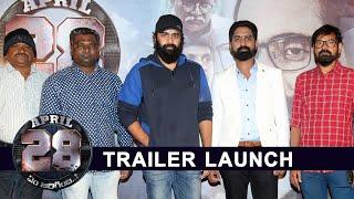 Nara Rohith LAUNCH April 28th Em Jarigindhi Movie Official Trailer || New Telugu Movie | KOKORAKO TV