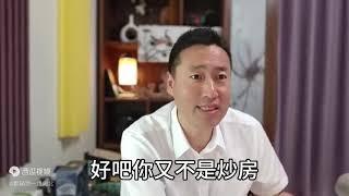 被房子套住了一辈子的绝大多数中国人