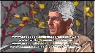 Ustad Rafiq Shinwari | Che Jahan Ba Pe Rokhan Oo Bacha Jaan Oo