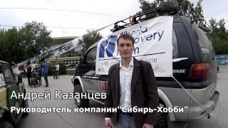 Выставка автопутешествий c Siberia Discovery Team