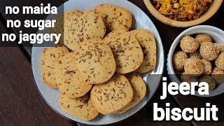 jeera biscuits recipes | jeera cookies | जीरा बिस्किट | zeera biscuits | cumin cookies