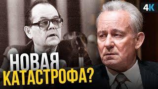 Чернобыль - что было дальше? Трагедия Легасова и герой-Щербина.