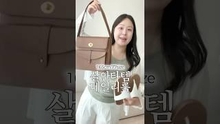 여름 살안타템으로 데일리룩 코디하기 (플러스사이즈 여름코디, 통통녀 여름하울, 가방추천)