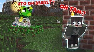 МЭР КУЗЯ ИЗ ЛУНТИК СТАЛ ШПИОНОМ И СЛЕДИТ ЗА МНОЙ В МАЙНКРАФТ | НУБИК В MINECRAFT ЛОВУШКА