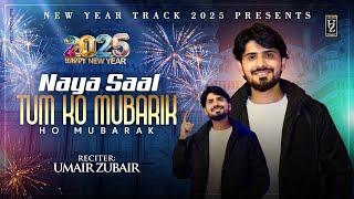 Naya Saal Tum Ko Mubarik  (Dua ) Official Video 2025 - Umair Zubair