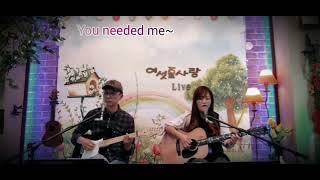 You needed me /Ann Murray    주연과조연