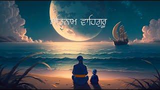 Satnam Vaheguru | Waves | ਸਤਿਨਾਮੁ ਵਾਹਿਗੁਰੂ | ਲਹਿਰਾਂ | Gurbani Shabad Kirtan | ਗੁਰਬਾਣੀ ਸ਼ਬਦ |