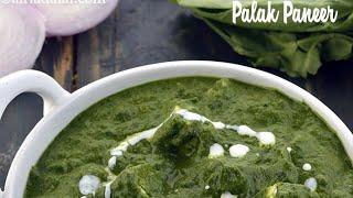 Palak Paneer recepie | How to make palak paneer | Restaurant style palak paneer