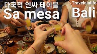 2022 Bali-17 다국적 인싸 테이블 Sa'mesa/길리에서 짱구 귀환