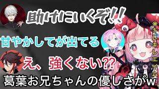 【6視点】甘々葛葉が心配する中で強強エイムを発揮するいちご組長【にじさんじ/切り抜き】夕陽リリ/三枝明那/渡会雲雀/ハルヴァロ/宇志海いちご