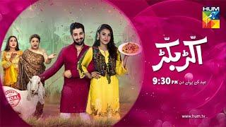 Akkar Bakkar - Bakra Eid Goals | Telefilm | HUM TV