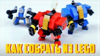 "САМОДЕЛИМ" - LEGO Мини-Самоделка - WARHAMMER 40000 Дредноут робот