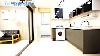 인천신축빌라 구월동 2룸 예술회관역 실입1000 즉시입주