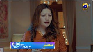 Mehshar Episode 05 Promo | Friday at 8:00 PM only on Har Pal Geo