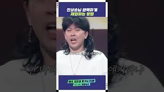 다들 쉽게 피해 가자고요? | KBS 250420 방송