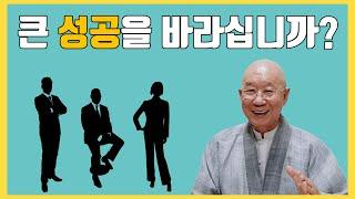 노생의 꿈, 인생은 일장춘몽이라 하지요