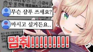 시구레 우이  vs 악질 리스너