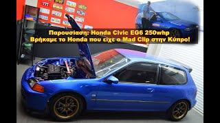 Honda Civic EG6 B20 250whp - Mad Clip | The Best Cars GR