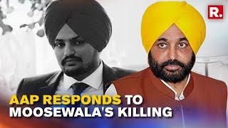 Sidhu Moosewala Shot Dead: Punjab CM Bhagwant Mann Expresses 'Shock' Over Congress Leader's Murder