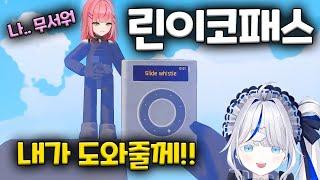 웃으며 친구를 보내(?)주는 [스텔라이브 클리셰 합방]