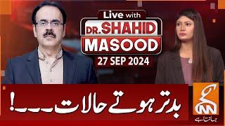 LIVE With Dr. Shahid Masood | Things get worse | 27 SEP 2024 | GNN