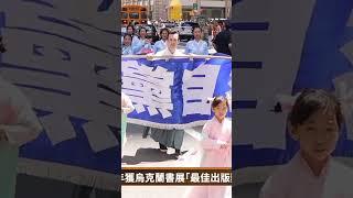 《九評共產黨》是中共的一大禁書｜ #百年真相