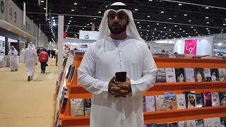 Abu Dhabi International book fair 2017