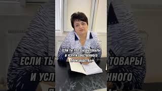 Как выбрать оптимальную систему налогооблажения⁉️