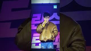 이승환 리허설 1부 직캠 윤석열 탄핵 촛불 문화제 20241213