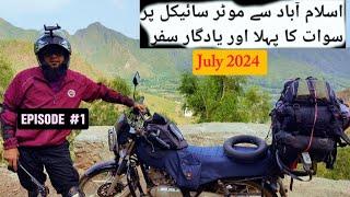 SWAT BIKE TOUR |ISLAMABAD TO Mangora |on Bike|BIKE TOUR SWAT