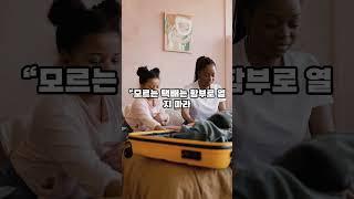 무서운이야기4탄 #무서운이야기 #폐가 #이건몰랐지 #공포