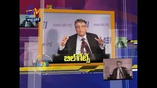 Bill Gates | Margadarshi | 22nd March 2020 | Full Episode | ETV AP