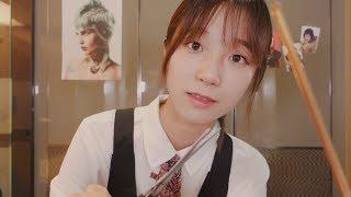 편안한 헤어살롱️/ ASMR Korean 헤어 & 샴푸