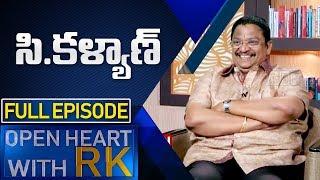 Producer C Kalyan | Open Heart With RK | Full Episode | ABN Telugu