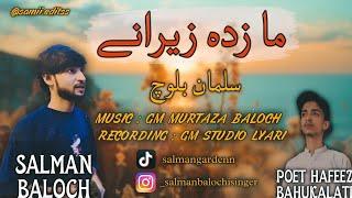 Mah Zidde Zerane | Salman Baloch | Poet. Hafeez Bahukalati | Balochi New Song |