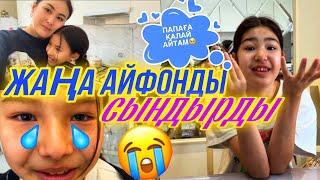 СЫНДЫРДЫ/ҚАЛАЙ АЙТАМЫЗ‍️‍️#казакша