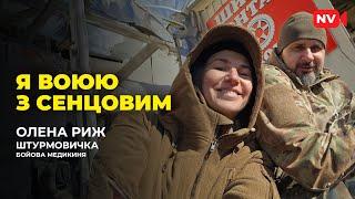 Одкровення бойової медикині, яка воює на нулі