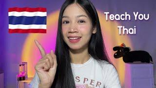 ASMR Teach You Basic Thai  | Learn Thai With Me!