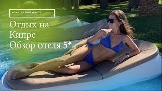 Кипр Айя Напа Обзор отеля Atlantica Mare Village Aiya Napa