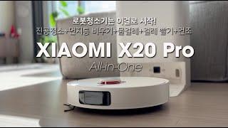 살림 필수템이 된 로청! 아직도 없다면 이걸로 시작! 가성비 최강 로청 샤오미 X20 Pro 올인원 로봇청소기 - 진공청소부터 걸레건조까지 다 되는데 이가격?!