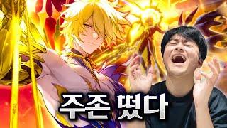 파이논, 페이트 콜라보, 구캐릭 버프까지! 스타레일 3.4 특별방송 리뷰