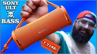 Sony ULT Field 1 Unboxing and Review | Portable Bluetooth Speaker Sony ULT