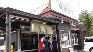 Katsudon! Karaage! Hamburg Steak! A popular Japanese diner serving large, hearty portions.