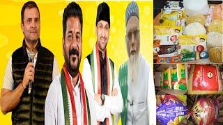 Revanth Reddy ko warning vs Sufi khairuddin Sahab and imam mozan ration distribution