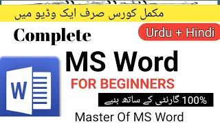 MS Word Complete Tutorial / Microsoft Word Full Course in One video ( Urdu + Hindi ) #msword