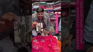 Pappu shah cloth house khilchian