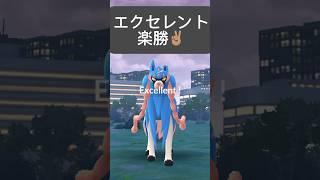 【裏技】伝説レイド: ザシアン「エクセレントスロー出し方」 【ポケモンGO】