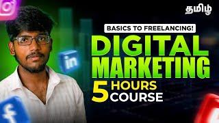 Digital Marketing Tutorial for Beginners In Tamil | Digital Marketing Course In Tamil