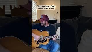 Devil named music is taking my life  #country #countrymusic #youtubeshorts @chrisstapleton