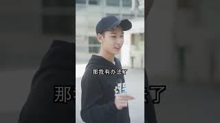 《关于妹妹参加纸飞机大赛这件事》你们能一起帮妹妹想办法吗？ #fyp #fyptiktok #viral #环形纸飞机 #纸飞机 #冷知识 #科学少年米吴 #scienceexperiment